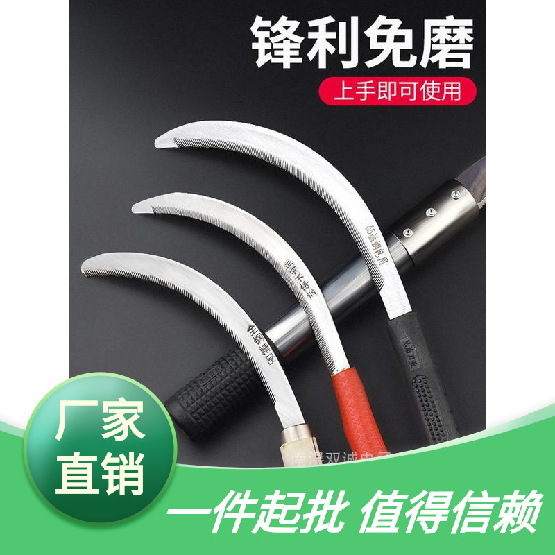 厂家直销不锈钢农用锯齿镰刀割草镰刀加密细齿小号禾镰韭菜刀割禾