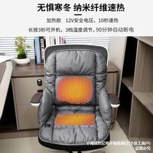坐垫靠垫一体办公室久坐椅子座垫电加热冬季靠背护腰保暖厚垫子