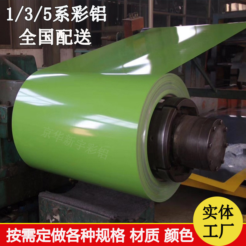 Pvdf Fluorocarbon Color Coated Aluminum Roll Aluminum Magnesium Manganese Plate 3003 3004 Color Coated Aluminum Skin Insulation Color Aluminum Plate Manufacturer Wholesale