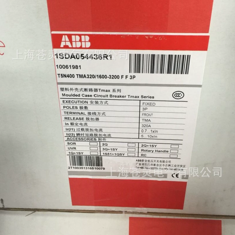 Корпусный автомат защищенного типа T6S630TMA630/3150-6300 T6S800TMA800/4000-8000FF