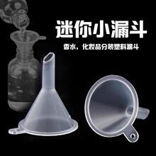 ����С©���F؛���l��ˮ���yˮ���b����ʳƷ�����ù��߱؂�����ƿ