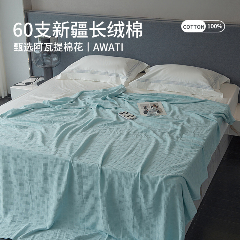 A5L 100% Cotton Gauze Towel Blanket Summer Thin Single/Dual Use Office Adult Children Nap Air Conditioning Blanket Sofa