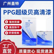 PPG����ؐ����܇������܇��������ȸ�Ӳ�ȹ��Ϳ�ɿ�����