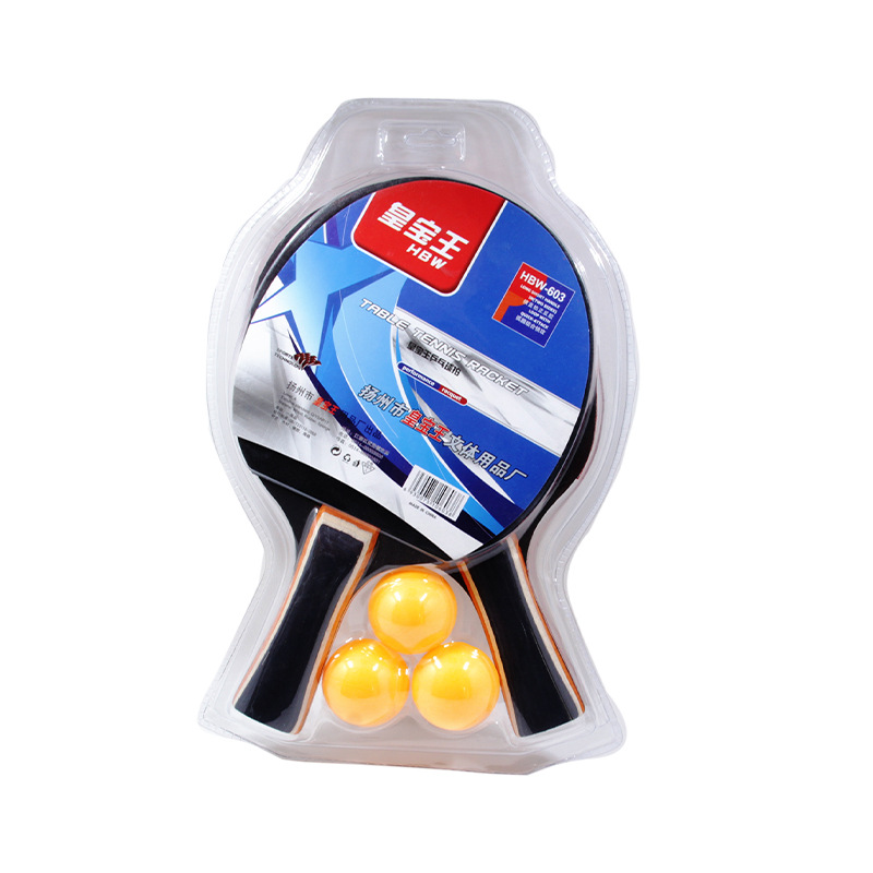 皇宝王厂家直供 初学者训练用乒乓球拍套装 双面反胶横直乒乓球拍|ru