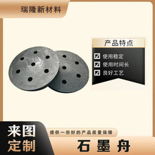 现货供应高纯耐高温石墨舟 等静压石墨模具加工定 做批发厂家