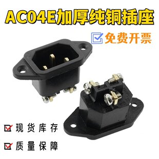 AC-04EƷ���Դ����3�_��о250V�Ӻ��~10A��X���C����늄�܇
