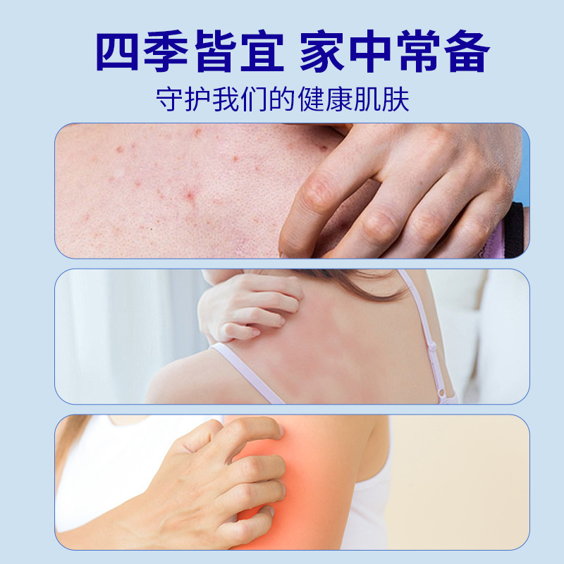 厂家批发炉甘石药膏50g/瓶外用皮肤止痒膏护理膏抖音快手一件代发|undefined