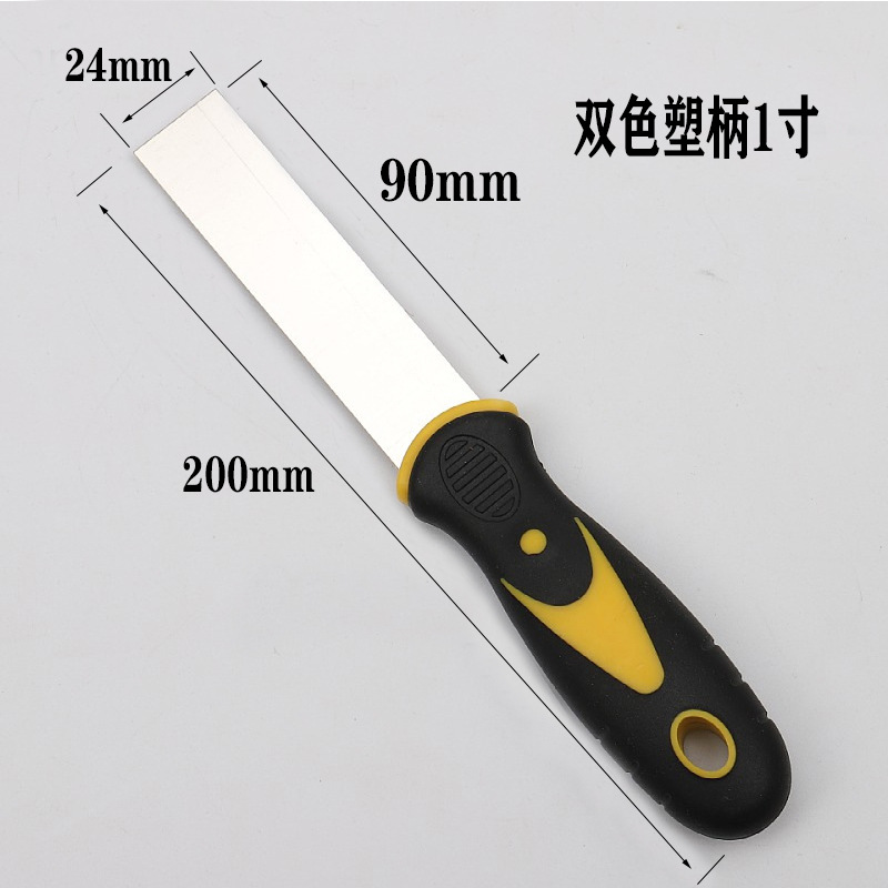 双色塑柄1寸.jpg