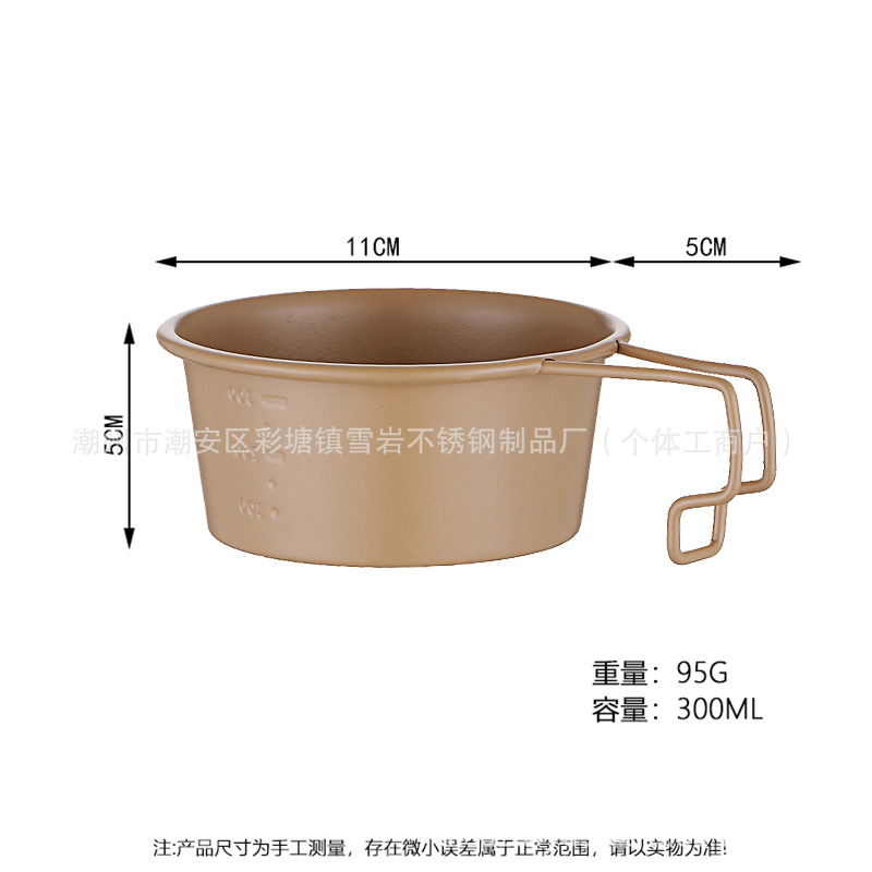 300ML 갈색 샐러드 그릇