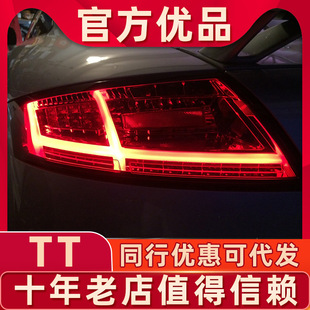 �m��춊W��TTβ������06-13����bLED��܇�� Ѭ�ڿ��β��