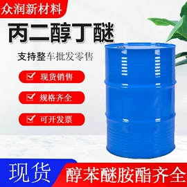 酯;其他醚;二元醇