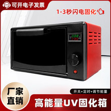 UV���⾀�̻���ߏ������⾀�oӰ�zճ��3D��ӡȥ�������Ќ�򞿾��