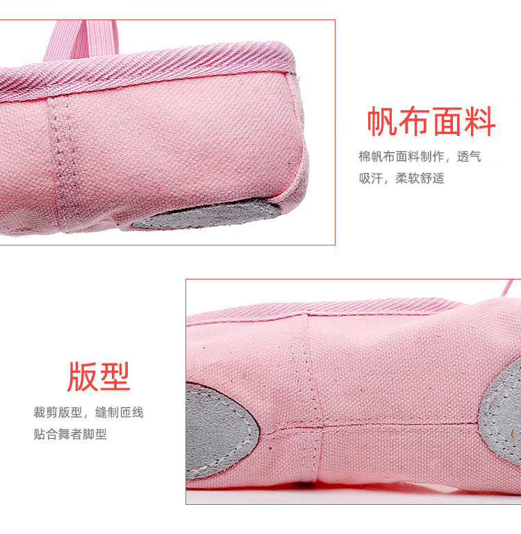 舞蹈鞋_11.jpg