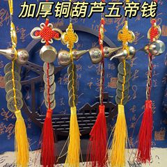 新商品の五帝銭を厚くして五帝銭のペンダントを厚くします。