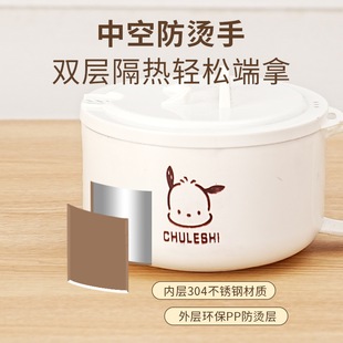 �W�������뎧�w304���P������CОrˮ�����������������