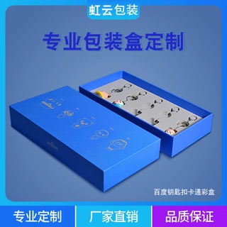 数据线吸塑泡壳定做 数码配件对折吸塑盒透明包装定制加工打样