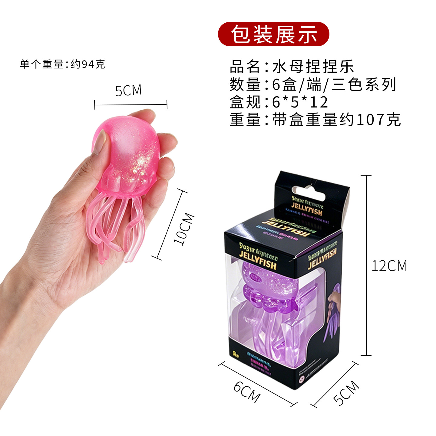 Explosiones transfronterizas juguetes de medusas de color pulpo interactivo al aire libre ventilación octopus descompresión malta pellizco pellizco música