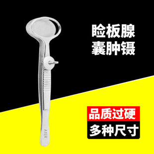 ���l�t�ò��������[臲��P�������g���������t����е�۲��[�A