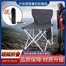 铝合金超轻户外折叠椅凳便携椅写生椅钓鱼椅沙滩露营凳子靠背靠椅