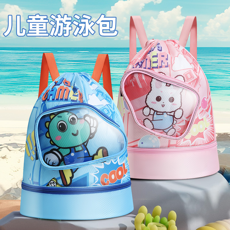 Children's Swimming Bag Dry and Wet Separation Boy's Swimming Bag Swimwear Waterproof Storage Bag Women's Seaside Outdoor Portable Backpack