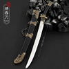Around the film and television ancient famous swordsman Jinyi Xiu Spring Knife Aquatic Weapon Town House Mini Sword Pendant