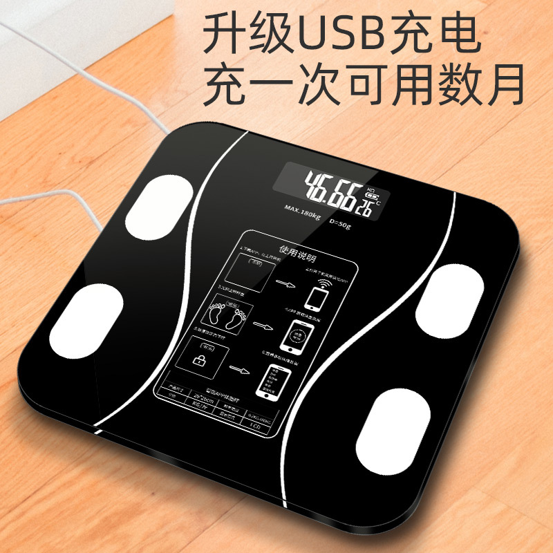 Báscula inteligente  medición de grasa corporal y peso，Modelo de carga en el hogar,  báscula inteligente pequeña y saludable