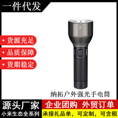 納拓屋外強光懐中電灯携帯高出力遠射充電超亮ledキセノンランプ長