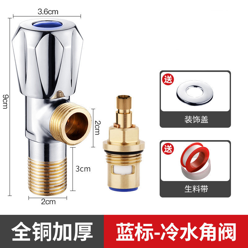 批发全铜三角阀冷热水马桶卫生间加厚不锈钢角阀热水器冷热三角阀|undefined