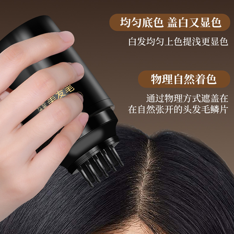 美发棒遮盖白发一梳即黑美发笔补白发根带排气易上色美发梳代发|undefined