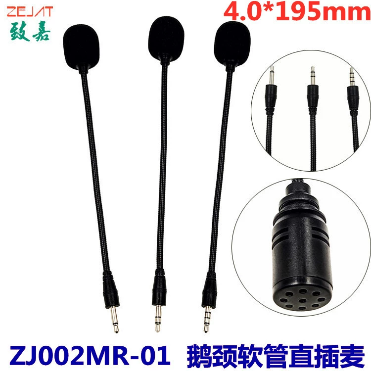 Оптовая Продажа с фабрики длинный гусиный шланг микрофон громкоговоритель изгиб микрофон звуковая карта Мобильный телефон живой микрофон