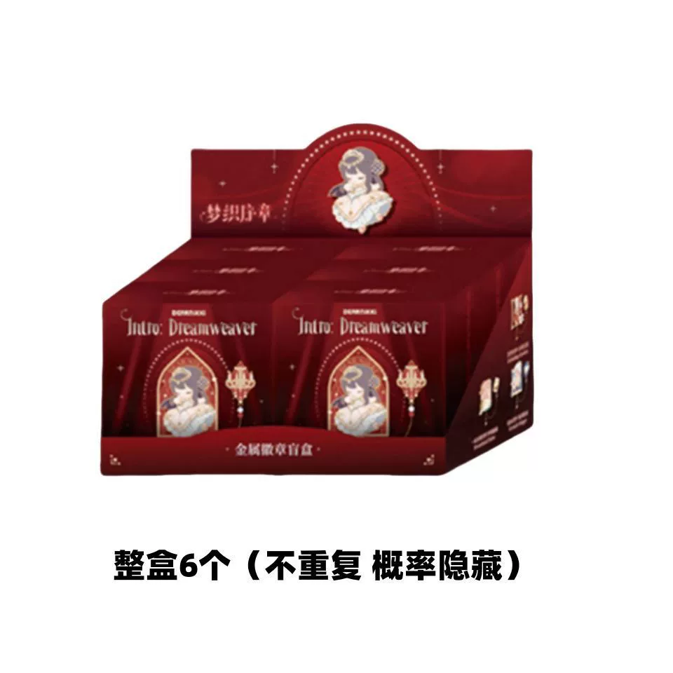 Официально подлинная серия Warm Blind Box DearNikki Dream Weaving Prologue ручной работы милые кукольные подарки на праздники