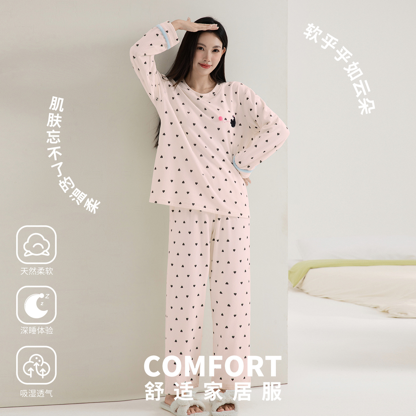 【羊绒蚕丝】秋冬新款睡衣女阳离子印花套头长袖家居服套装派邦奴