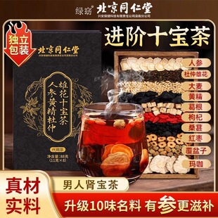 ����ͬ�����˅��S��ʮ����88g������轶����ۻ��B���a/�I���l����