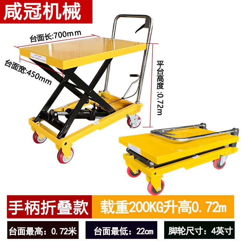 200kg 0.72 m (테이블 상단 700*450) 접기