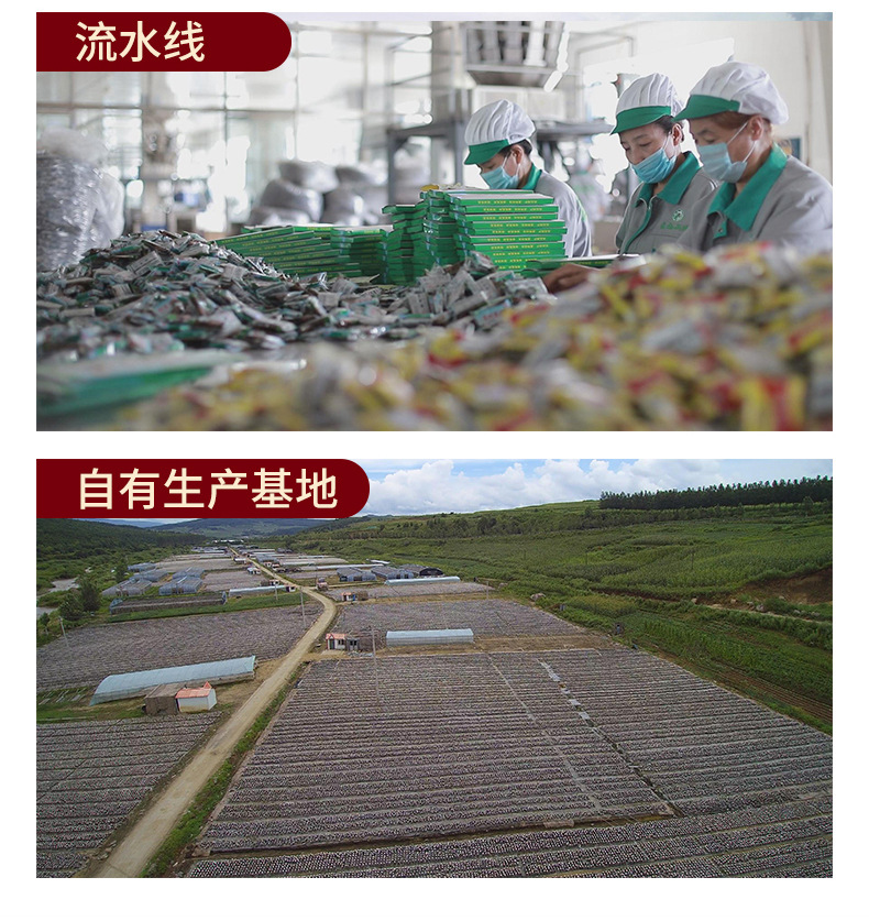 详情页底部_03 - 副本