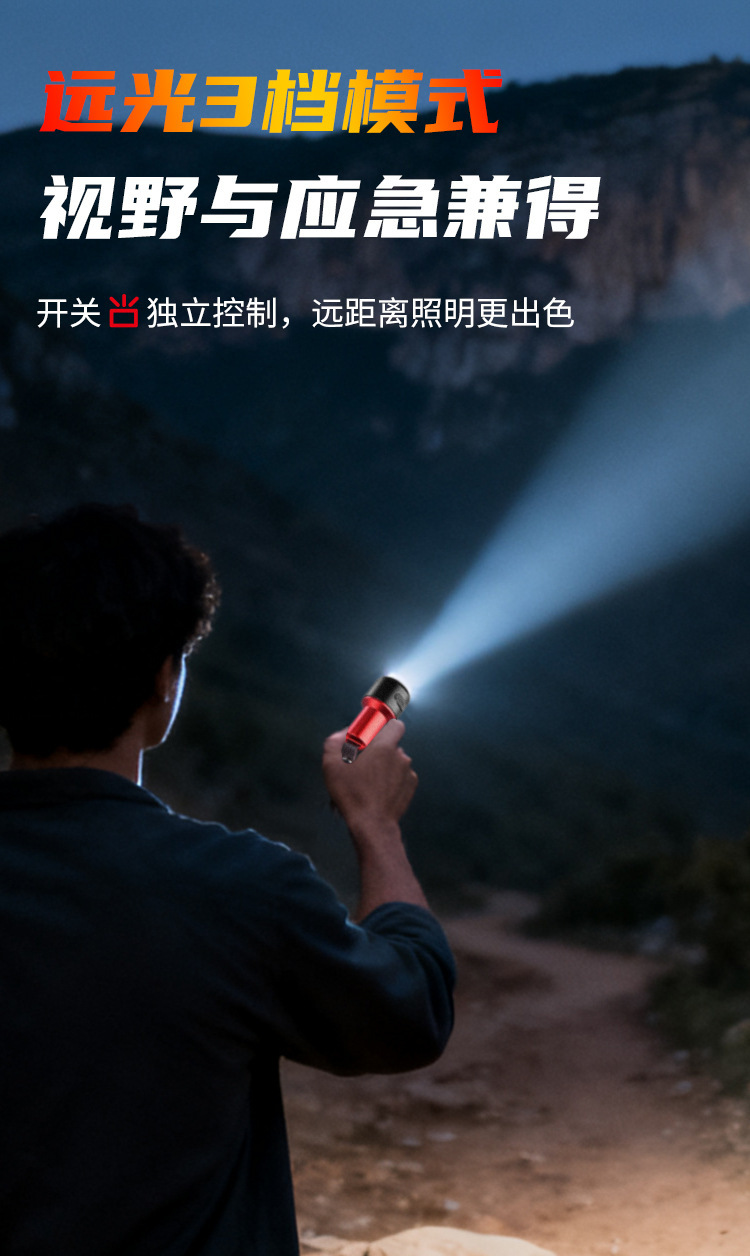New mini flashlight with strong light and long battery life, outdoor rechargeable multifunctional work light, small portable keychain