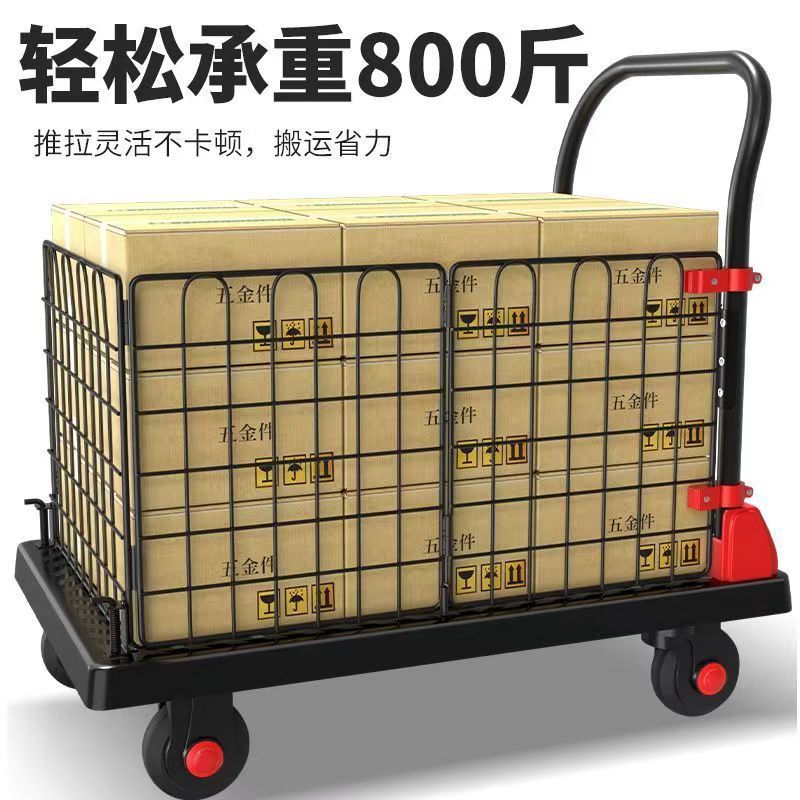 フェンス車の台車の折り畳み式の低いフェンス車の回転式の貨物の四輪の平板は屋台を並べて車の携帯の手押し車を引っ張ります。|undefined