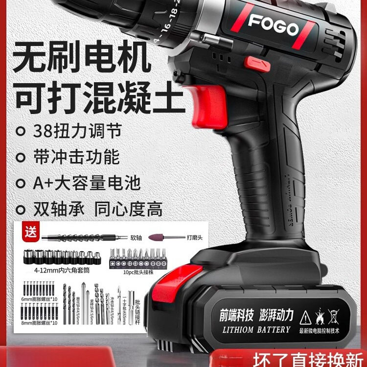 手电钻冲击钻转家用小手枪钻锂电工具多功能电锤充电式电动螺丝刀