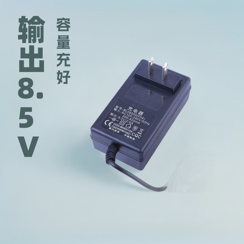 7.4V8.4V2A9V2A14.6V2A锂电池充电器聚合物铁锂电池美中澳英规