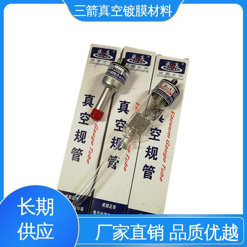 性能稳定 结实耐用 易用性好，抗腐蚀 ZJ-14冷阴极电离规管 三箭