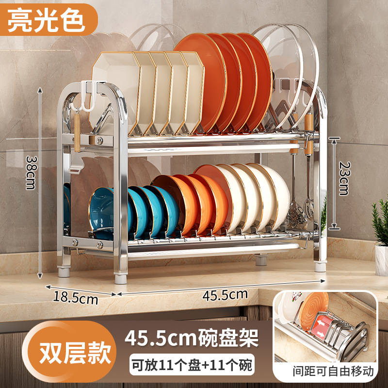 Estante de platos de acero inoxidable, estante de cocina, tablero de cubierta, palillos, platos, platos, platos, platos, estante de agua, almacenamiento de doble capa