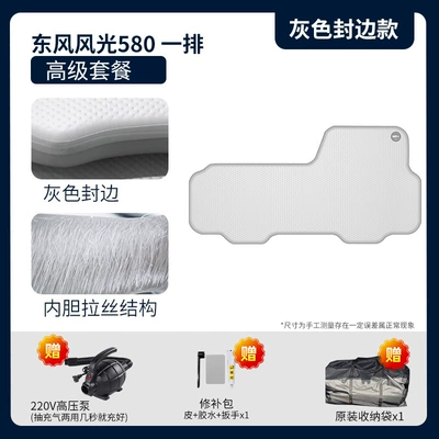 Vehicle-mounted inflatable bed Bed Air Mattress Driver and - gray-surface-and-gray-edge-advanced-package