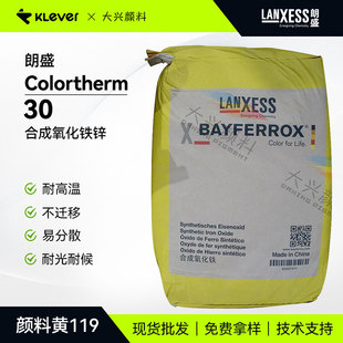 �ݶ���Colortherm Yellow 30�\�F�S�͹��ͺ��͸ߜغϳ��������