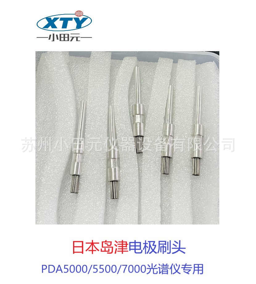 pda用电极刷头 (000)