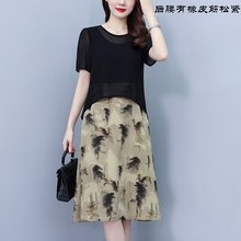 大码女装夏季新款韩版中年妈妈外搭背心裙两件套遮肉气质裙套装