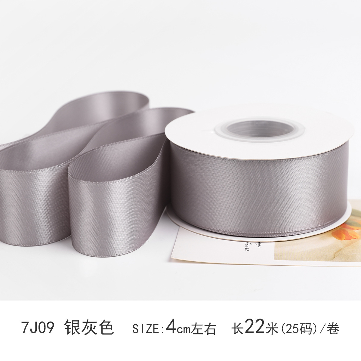 Cinta de poliéster de doble cara cifrada de 4 cm Cinta de satén de doble cara Envases de regalo de boda Cinta decorativa cinta de bricolaje