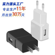 10W快充15W适用三星手机7100S6 S7 S8 S9 S10 note10英规充电器现