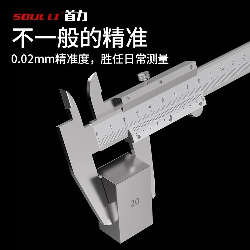 高炭素鋼ステンレス鋼ノギス油標小型家庭用工業級油計マイクロメーター高精度ノギス|undefined