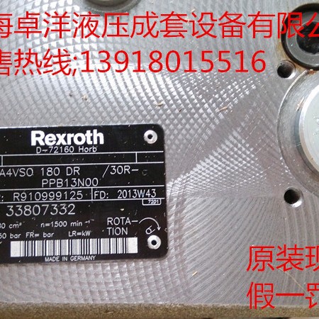 销售REXROTH产品 R902418085  A4VSO180DP/30R-PPB13N00