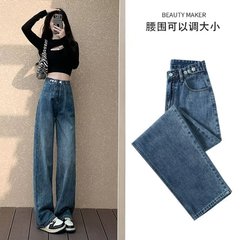 レディースジーンズ 春秋 薄手 ハイウエスト 万能 ストレート ルーズ ワイドレッグ ドレープ感 ハイストリートファッション インスタイル カジュアル 万能